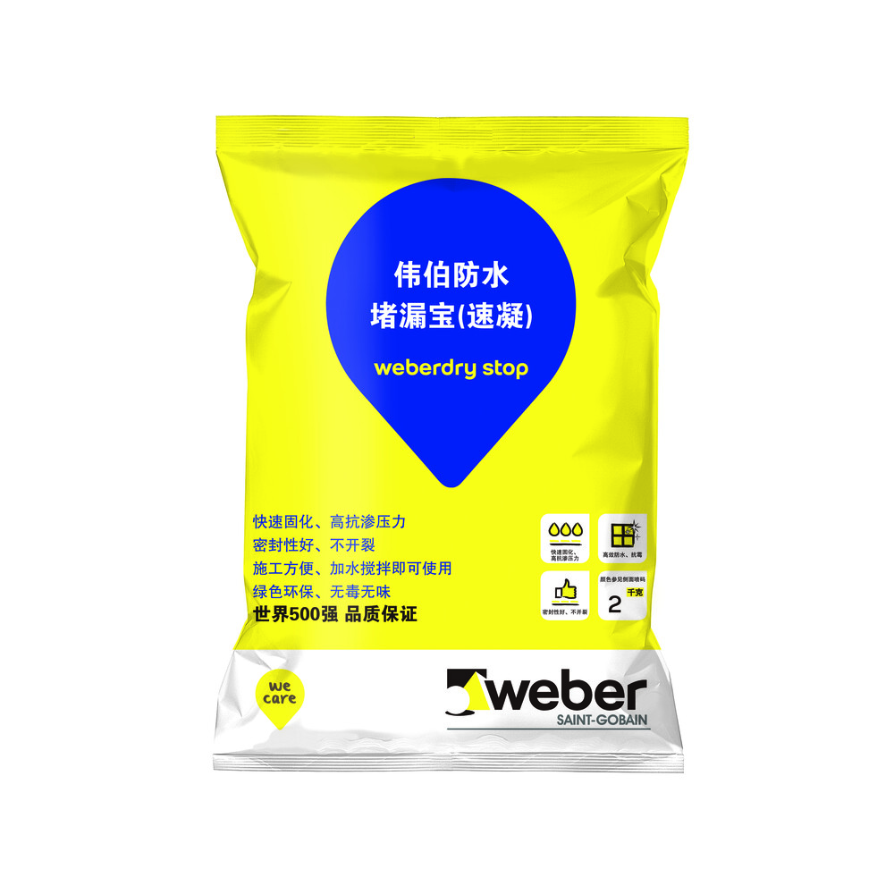 Weber South China